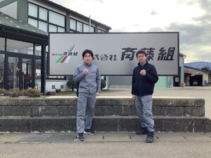  【新入社員】新しい仲間が加わりました！
