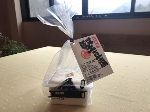 〇平家とうふ　堅豆腐〇<br />
<br />
富山県で採れた大豆と天然にがりを使い、消泡剤などの化学薬品を使わずに丁寧に仕上げた「堅豆腐」。<br />
<br />
素朴な味わいとあまみが特徴で、豆腐が嫌いなお子様にも「これなら食べられる！」と好評です。