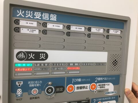 消防用設備の工事・保守メンテナンスを行い、建物の安全を守っています