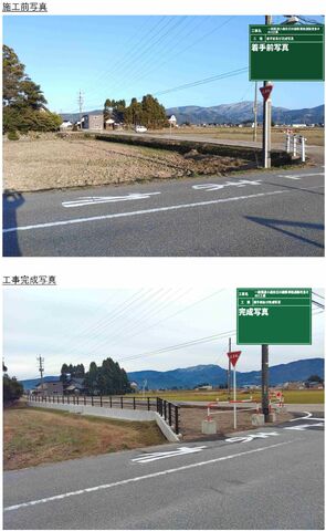 道路拡幅改良工事の施工前後写真です。狭かった車道を広げ、新たに歩道を整備することで、車も歩行者もより安全に通行できる道路へと改良します。地域の方々の安全と生活を守る、やりがいのある仕事です。