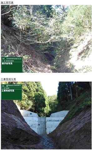 砂防コンクリート堰堤工事の施工前後写真です。砂防堰堤は、土石流の被害を防ぎ、地域の暮らしを守るための重要な工事です。何もない山林に、掘削や型枠設置、コンクリート打設などチームで力を合わせて大きな構造物をつくり上げます。
