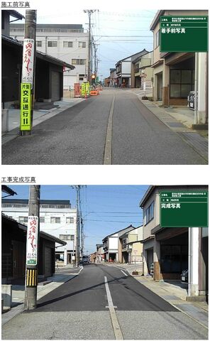 融雪装置ブロック設置工事の施工前後写真です。冬季に積雪が多い地域では、道路に雪が積もると交通が滞ったり事故の原因になります。<br />
散水融雪装置の付いたブロックを道路に設置し、雪を効率よく溶かして安全な道路環境をつくる工事です。