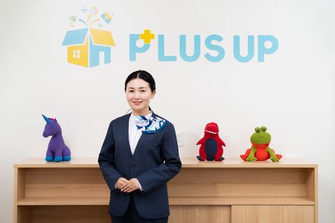 株式会社PLUS UP　【買取専門店　PLUS UP】