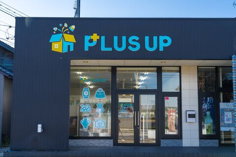 【買取専門店 PLUS UPについて】<br />
<br />
買取専門店 PLUS UPは、お客様一人ひとりに寄り添った丁寧な接客を大切にしている店舗です。<br />
現在、ネット上の口コミは約90件以上集まっており、5点満点に近い高評価をいただいております。<br />
<br />
「安心して相談できた」「親身に話を聞いてくれた」「また利用したい」などのお声を多くいただいており、単なる“買取”ではなく、お客様の大切な思い出や背景にも寄り添う接客を心がけています。<br />
<br />
ブランド品や貴金属だけでなく、お客様にとって価値ある品物を丁寧に扱い、初めてご来店される方でも安心してご相談いただける空間づくりを徹底。<br />
その積み重ねが、多くのリピーター様や高評価レビューにつながっています。<br />
<br />
数字や査定だけではなく、「人」として信頼される接客を学びたい方にぴったりの環境です。